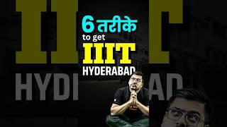 6 Ways of getting into IIIT Hyderabad#jee #jee2025 #iiit #iiithyderabad #iitjee #iiitadmission