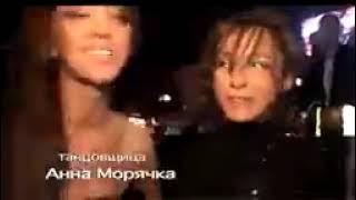 Анна Кончаковская и Ольга Гаглоева