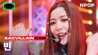 (4K) [NPOP CAM] BADVILLAIN(배드빌런) Vin 'BADVILLAIN' Ι NPOP LIMITED EDITION - BADVILLAIN DEBUT