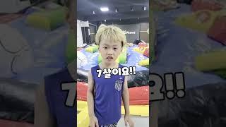 세상에 이럴수가!!! 7살이 가능해?