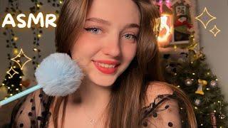 ASMR Для большого количества мурашек 