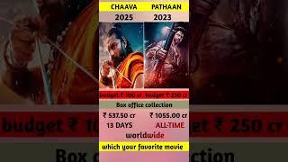 Pathaan vs chaava movie box office collection | chaava vs pathaan collection #srk #aa