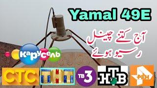 Yamal 49E Satellite New update latest channel on 6 feet || 05/12/2021.