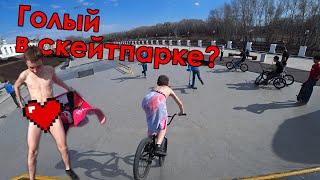 500 ПОДПИСЧИКОВ | Невероятный ТРЮК | Празднование | BMX VLOG