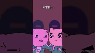 둥글게 둥글게 : 오징어게임에 빨간내복야코가 나온다면?