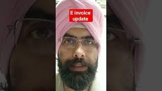 e invoice if supply to govt department