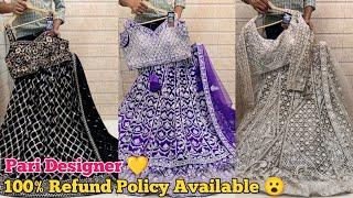 Pari Designer ! New Unseen Pattern Dresses Sale  ! मात्र 1295.RS से सिंगल पीस मिलेगा 