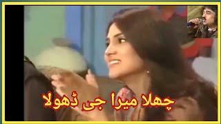 Challa Mera Ji Dhola | چھلا میرا جی ڈھولا |  Punjabi Tappe Mahiye Desi Mahiye Arif Lohar