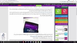 رنگ عنوان مرورگر گوگل کروم رو توی اندروید تغییر بدیم