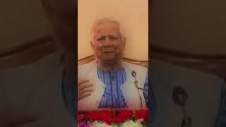 আমরা ছোট মাঠের খেলোয়াড় না | Dr Yunus-হ য ব র ল- hajabarala-25