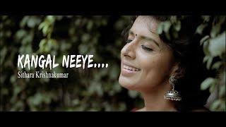 Kangal Neeye  -  G V Prakash Kumar  (Cover by Sithara Krishnakumar)