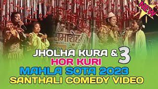 Jholha kura 3 Mahla Sota & Jitendra // New Santhali comedy video 2023