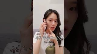 이것만 지키세요 #피부습관