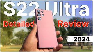 Should You Buy Samsung Galaxy S22 Ultra in 2024| S22 Ultra 2025 Kaliya Lena Chaiya ya ni