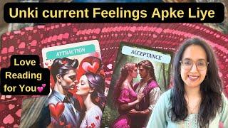 Unki current energies |Wo Apke Bare main kya sochte hai | Love Reading | Hindi Tarot Reading |