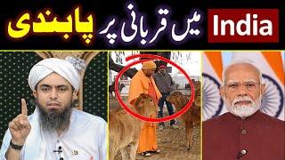  Cattle Slaughter Banned in INDIA ???  Reality of Vegetarianism ??? ️ Engineer Muhammad Ali Mirza