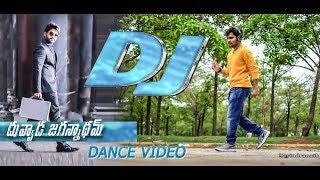 Gudilo Badilo Madilo Dance Video | Ravindranath R-Cube | DJ | Allu Arjun | DSP