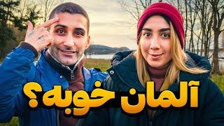 آلمان مثل فیلم ها نبود