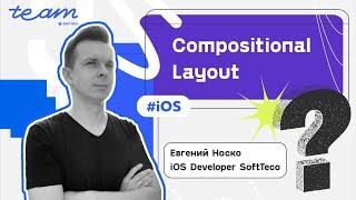 Compositional Layout. Евгений Носко | SoftTeco iOS Talks