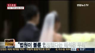 "간통죄 위헌"…바람펴도 된다?