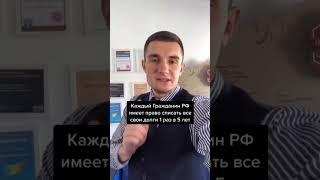 Все банки не любят, когда юристы рассказывают эту информацию