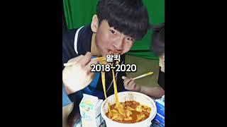 유튜버들의 전성기 Part3