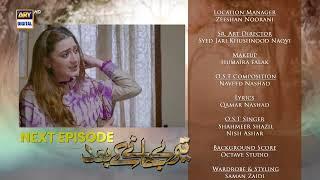 Teray Janay Kay Baad Episode 80 | Teaser | Top Pakistani Dramas