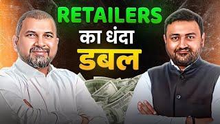 Retail Business का ब्रह्मास्त्र | Master Class to Grow Retail Businesses | Basesh Gala |