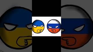 Ukraine ️ Russia | #Countryballs #Memes