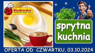 𝐁𝐈𝐄𝐃𝐑𝐎𝐍𝐊𝐀  Nowa Oferta od Czwartku 03.10.2024 | Sprytna Kuchnia