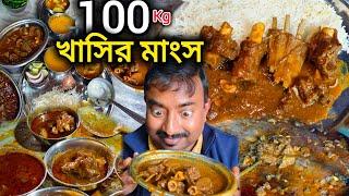 Jamshedpur এ 100 kg জল ছাড়া খাসির মাংস রান্না হয় RAMESH Kulfi তে,Mutton Athey খেয়ে just ছিটকে গেলাম