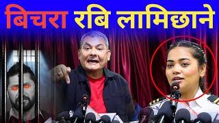 Durga Prasai ले गरे नेपाली चेलिको अफ्रिकाबाट उद्धार | Rabi lamichhane लाई बिचरा जेल हाल्ने भए |