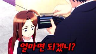 아내를 잃은 남자가 딸보다 어린 여자를 집에 계속 데려오는 이유