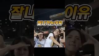 한화가 잘 나가는 이유 #한화이글스 #한화1위 #한화우승