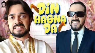 BB Ki Vines- | Din Hagna Da |