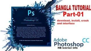 Adobe Photoshop CC 2015 || Part-01 || Bangla Tutorial