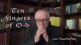 The Zohar: Ten fingers of G-d (The Ten Sefirot). Levi Sheptovitsky