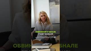 Подробности в комментариях #бухгалтер #налоги #бизнес #юрист