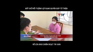 Thanh Hóa: Bắt giữ đối tượng lợi dụng quyên góp từ thiện để lừa đảo chiếm đoạt tài sản #Shorts