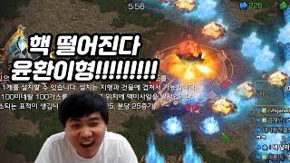 윤수철의 ICBM 능력 시원하게 맞아주는 윤환이형ㅋㅋㅋㅋ(변털깨암 랜능크)