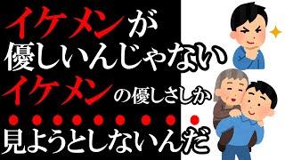 女友達の共感する言葉集