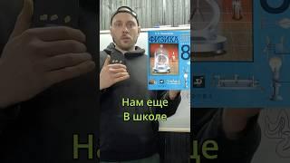 Первое видео из серии видео