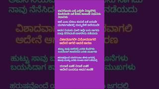 Education part 1 br coins info #YouTubeshorts #shirts