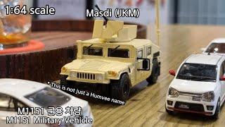 Masdi (JKM / jackiekim ) M1151 Military Vehicle / 마스디 (재키김) M1151 미군 군용 차량 (그냥 험비 이름 아님) 1:64 scale