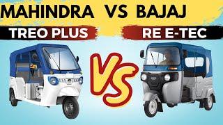 Mahindra Treo Plus vs Bajaj RE E Tec Ultimate Electric Three Wheeler Auto Rickshaw Comparison 2024