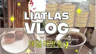 아키나이 제면(Akinai Seimen) I 더 스팟 패뷸러스 카페 (The Spot Fabulous Cafe)