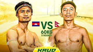 ឃីម បូរ៉ា KHIM BORA  VS  SUJAN LIMBU(09.03.2025)KUN KHMER