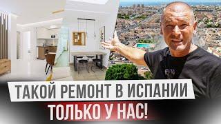 Флиппинг в Испании. Недвижимость с лучшим ремонтом в Торревьехе