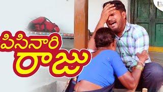 Pisinari raaju | gangavva | my village show | comedy