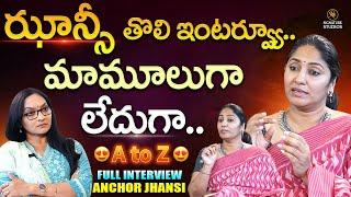 Anchor Jhansi Sensational FULL INTERVIEW | Journalist Anjali | @Signature Studios